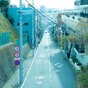 通学路