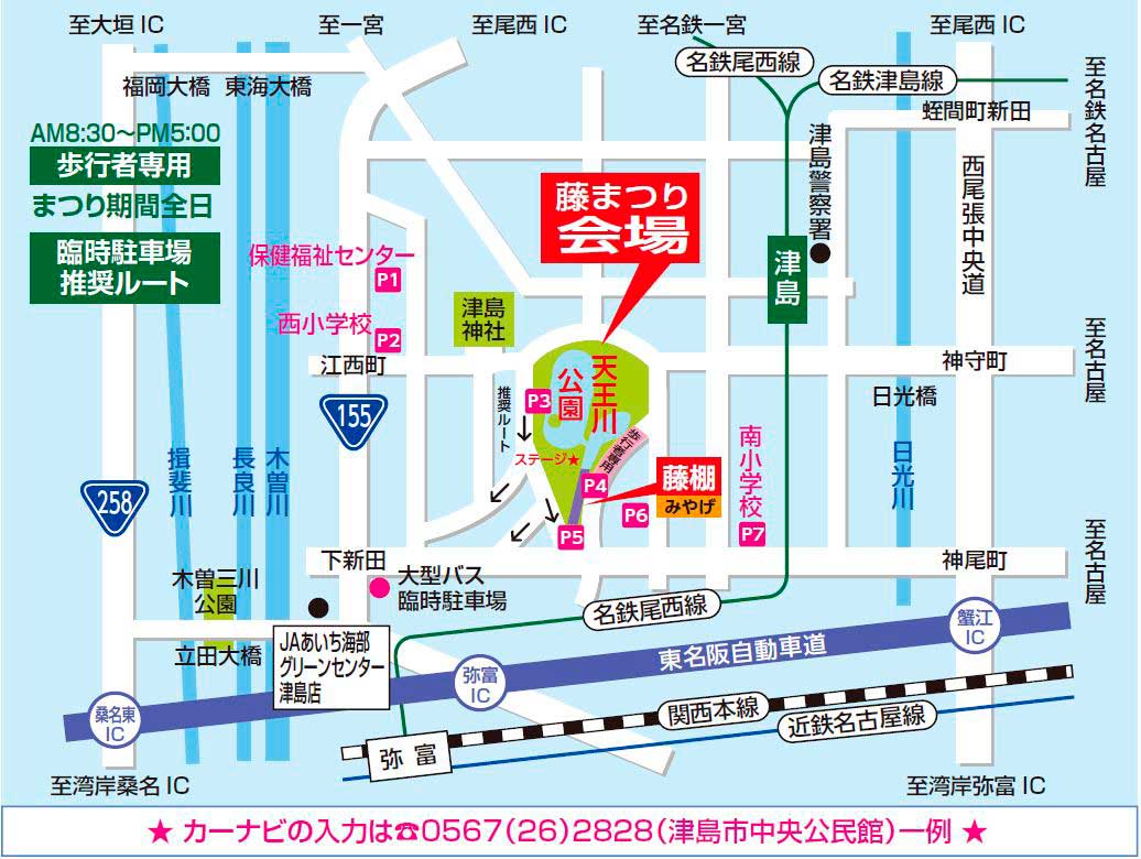 津島市天王川公園の藤まつりに行こう 開花状況や駐車場は ハテ なる