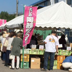 たじみ陶器まつり（旧茶碗まつり）！アクセスや駐車場、見所は？【常連が紹介】