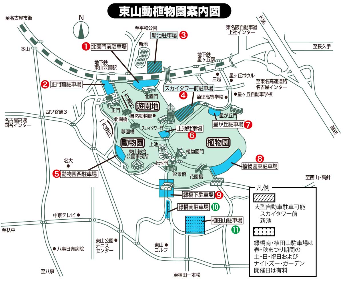 東山動植物園　駐車場マップ