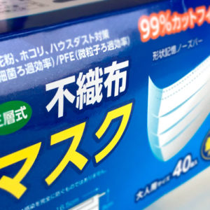 マスクの材料「不織布」の読み方は？どんな意味なのかも知っておこう！